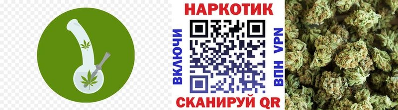 Наркота Краснообск Галлюциногенные грибы  COCAIN  Амфетамин  ГАШ  Канабис 