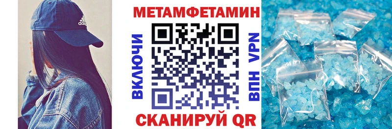 Амфетамин Розовый  omg ONION  Краснообск 