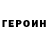 Амфетамин Premium Valerii Nebylitsin