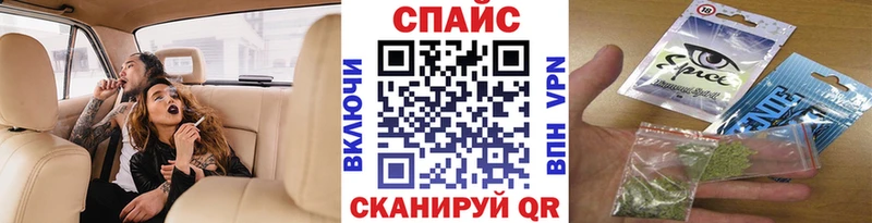 БУТИРАТ бутик  Краснообск 