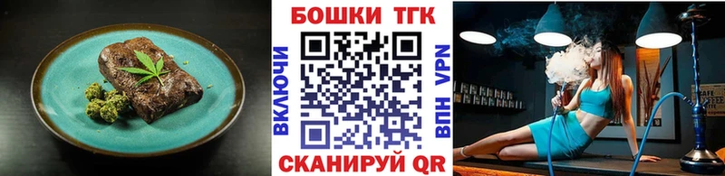 Еда ТГК конопля  купить наркотик  Краснообск 