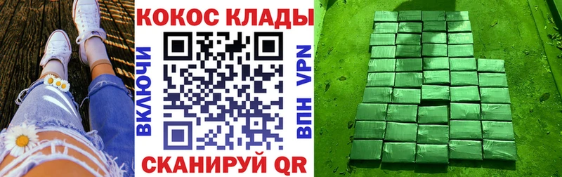 КОКАИН 99%  Краснообск 