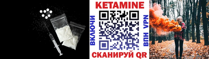 КЕТАМИН ketamine  Краснообск 