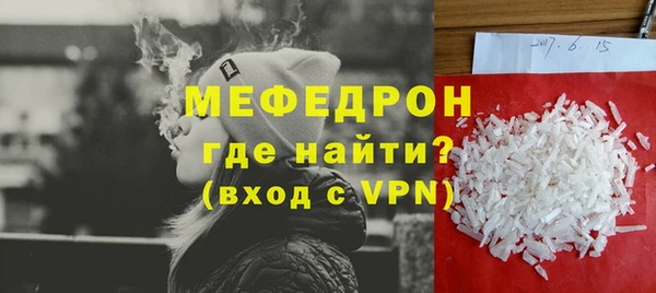 mdma Нефтегорск
