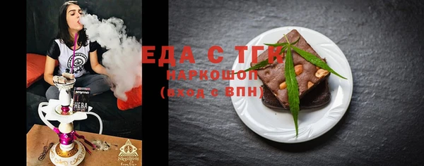 mdma Нефтегорск