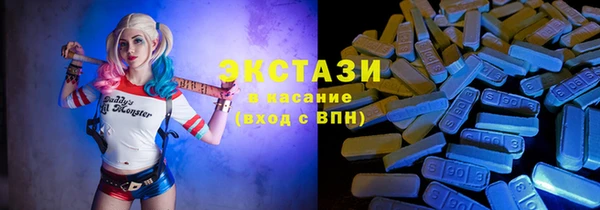 мяу мяу кристалл Нея