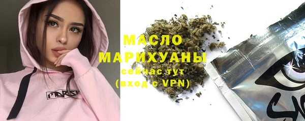 мяу мяу кристалл Нея