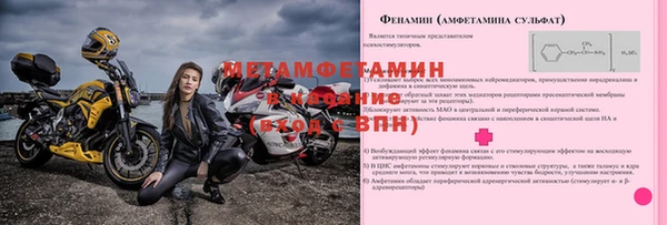 mdma Нефтегорск