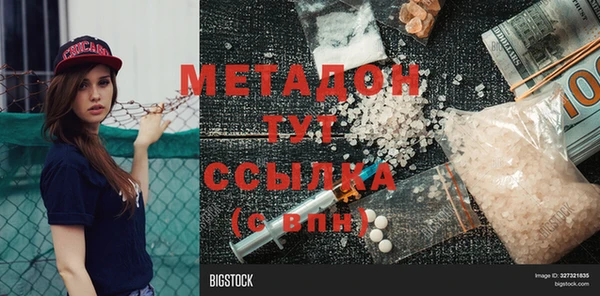 мяу мяу кристалл Нея