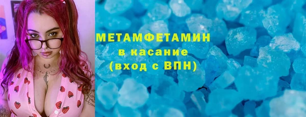 мяу мяу кристалл Нея