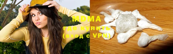 мяу мяу кристалл Нея