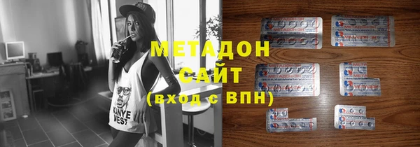 мяу мяу кристалл Нея