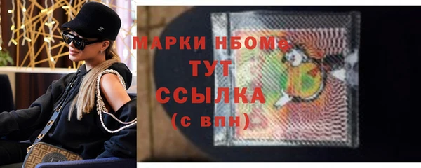 спиды Нефтекумск