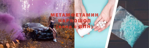 спиды Нефтекумск