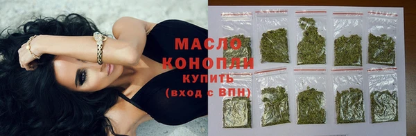 спиды Нефтекумск