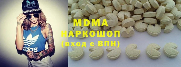 мяу мяу кристалл Нея