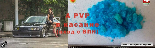 мяу мяу кристалл Нея