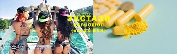 спиды Нефтекумск
