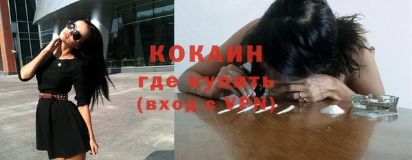 мяу мяу кристалл Нея