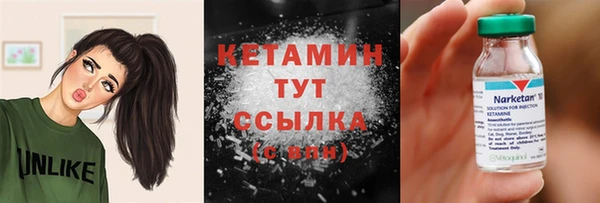 мяу мяу кристалл Нея