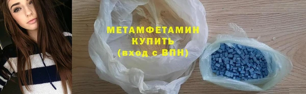 мяу мяу кристалл Нея