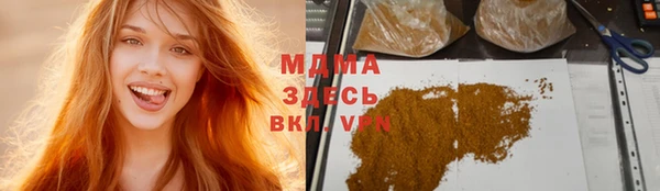 mdma Нефтегорск