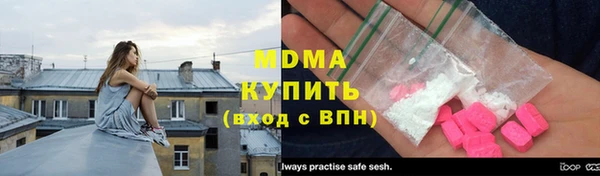 mdma Нефтегорск
