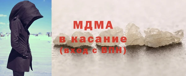 спиды Нефтекумск