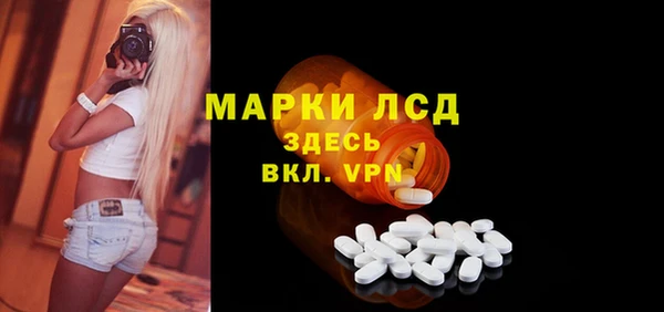 мяу мяу кристалл Нея