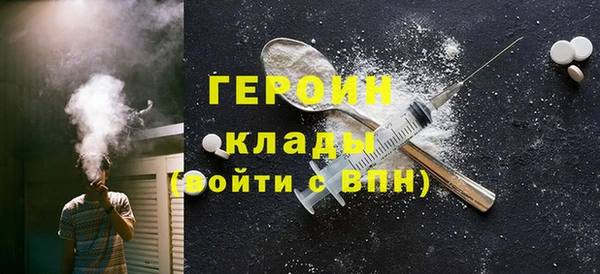 мяу мяу кристалл Нея