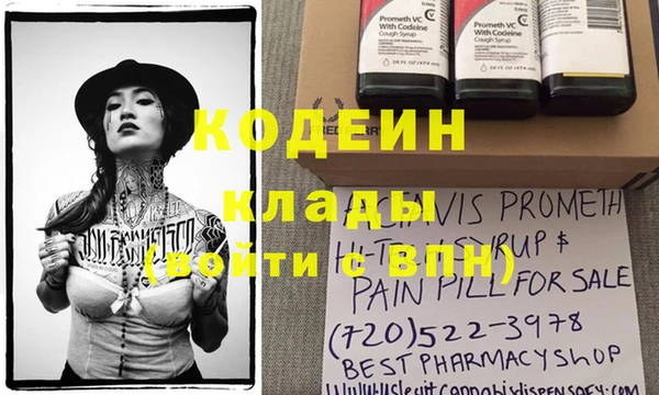 спиды Нефтекумск