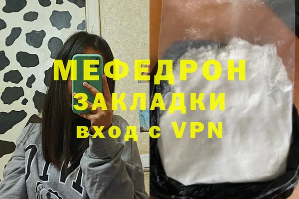 спиды Нефтекумск