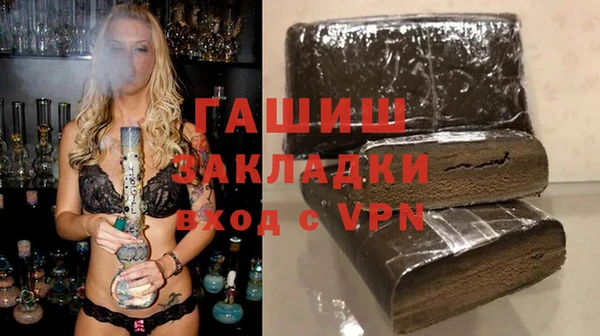 мяу мяу кристалл Нея
