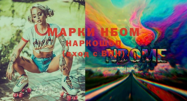 mdma Нефтегорск