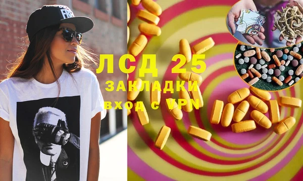 mdma Нефтегорск