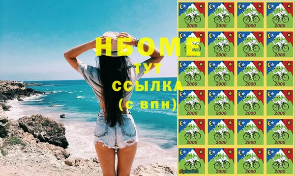 мяу мяу кристалл Нея