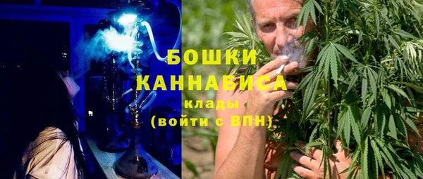 мяу мяу кристалл Нея