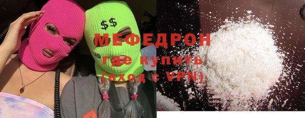спиды Нефтекумск
