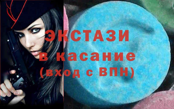 спиды Нефтекумск
