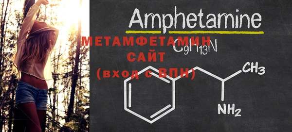 спиды Нефтекумск