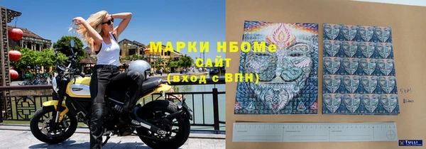 мяу мяу кристалл Нея