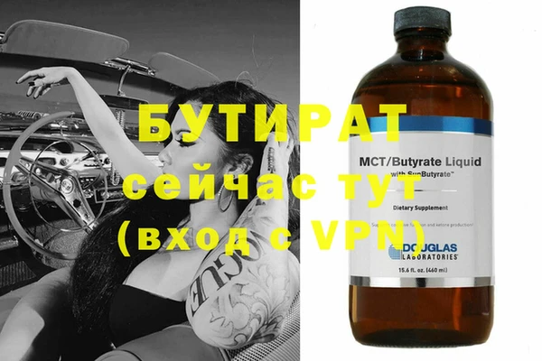 mdma Нефтегорск