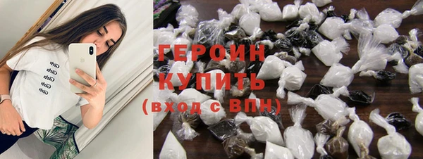 mdma Нефтегорск