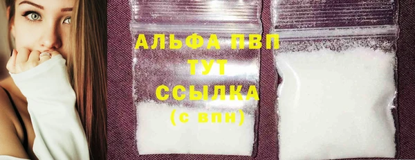 спиды Нефтекумск