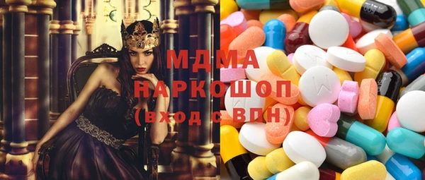 спиды Нефтекумск