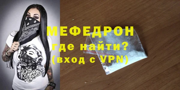 mdma Нефтегорск