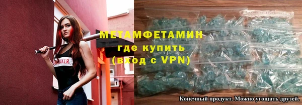 спиды Нефтекумск