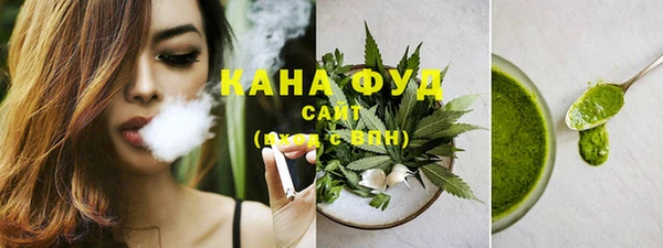 спиды Нефтекумск