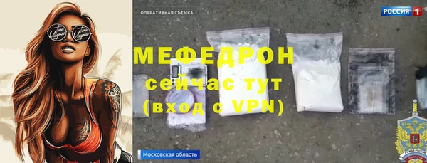 mdma Нефтегорск