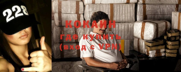 мяу мяу кристалл Нея